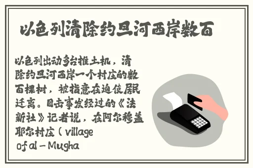 猫娘拔萝卜图片高清
