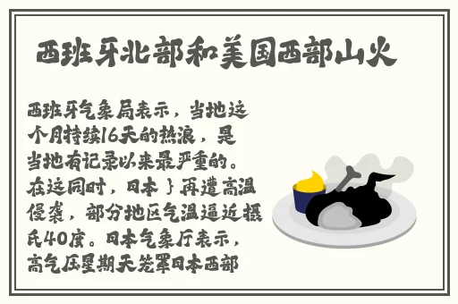 四虎影视东方影视大全