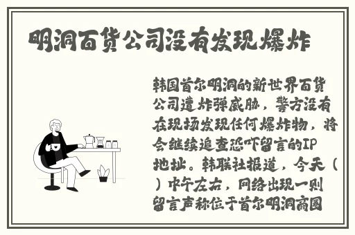 亚洲色欲AV无码乱码国产精品
