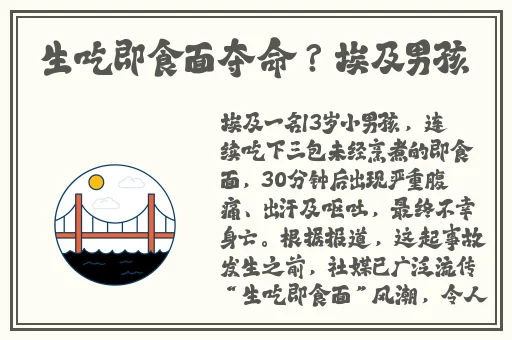 老师打自己喜欢的学生心疼吗
