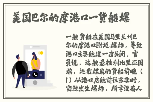 888吃瓜黑料爆料
